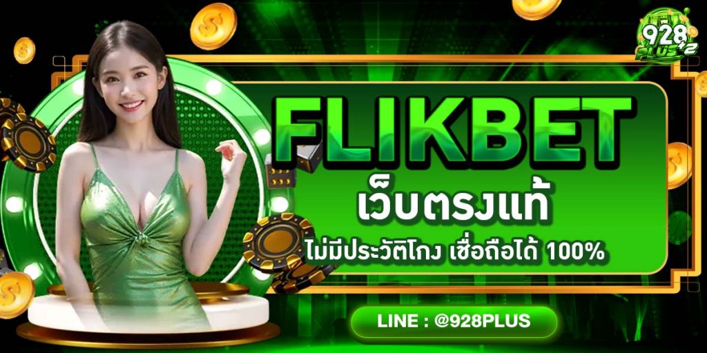 FLIKBET