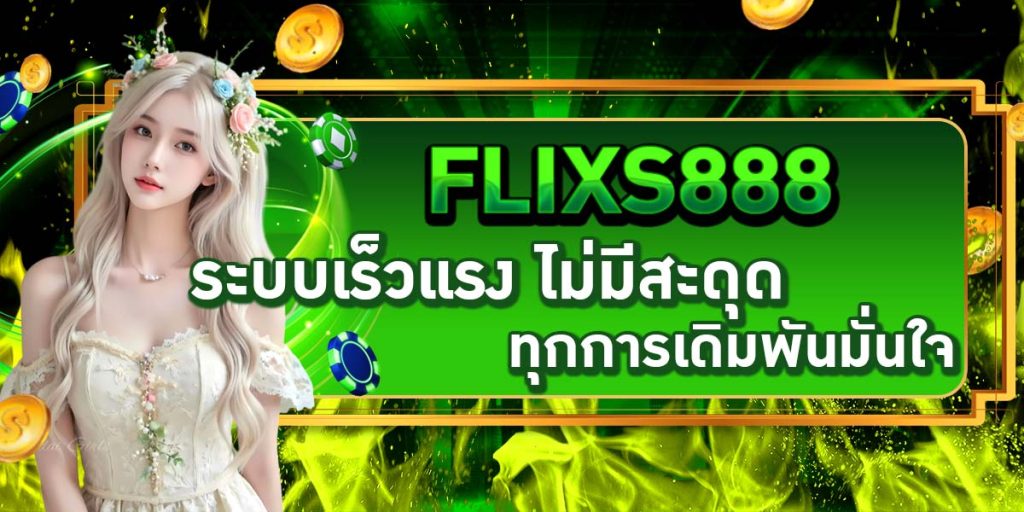 FLIXS888
