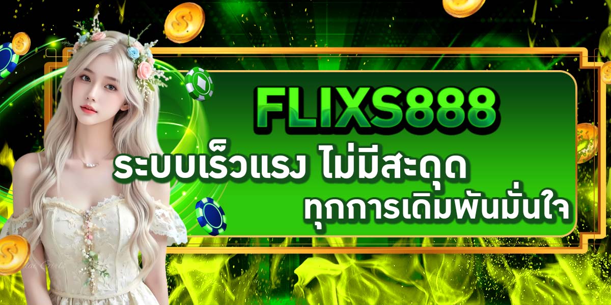 FLIXS888